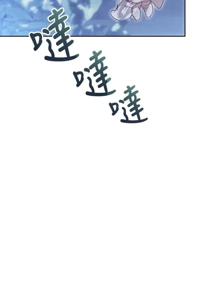 第95话 第83页