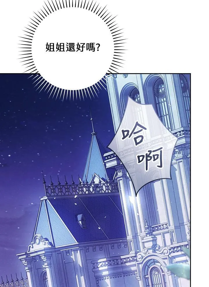 第95话 第86页