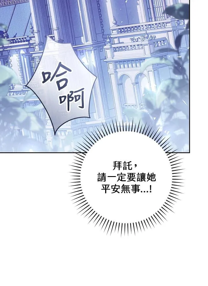 第95话 第87页
