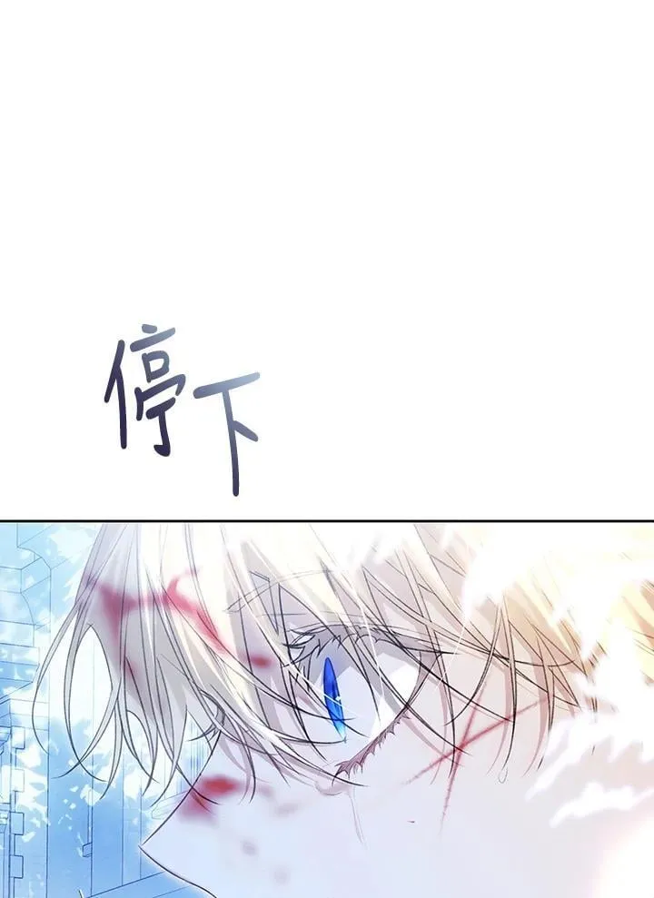 第95话 第88页