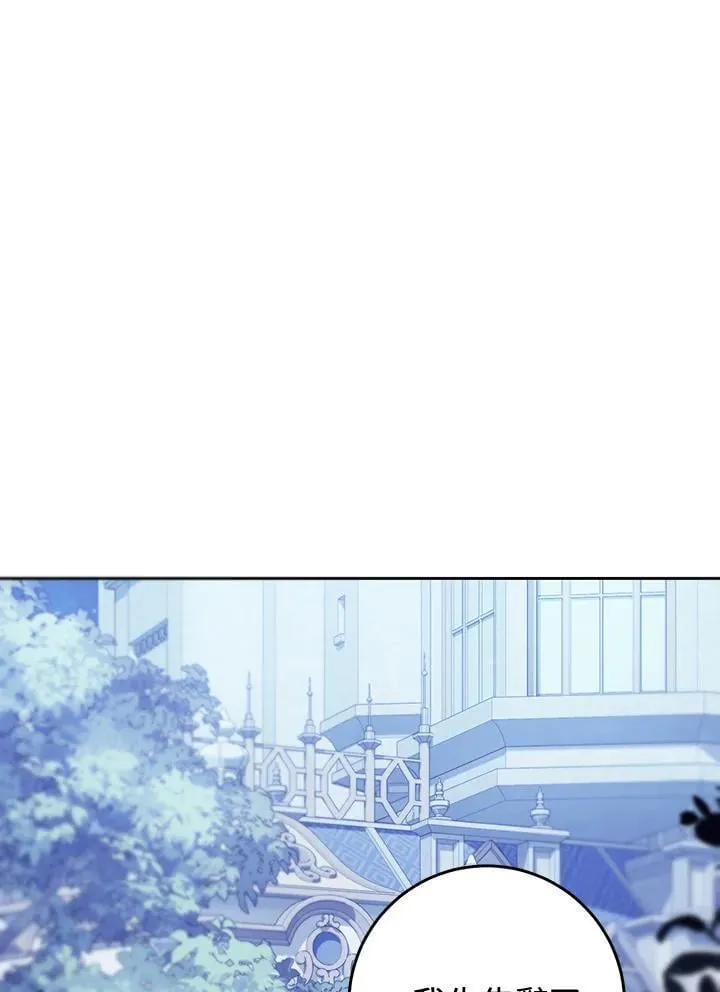 第95话 第90页