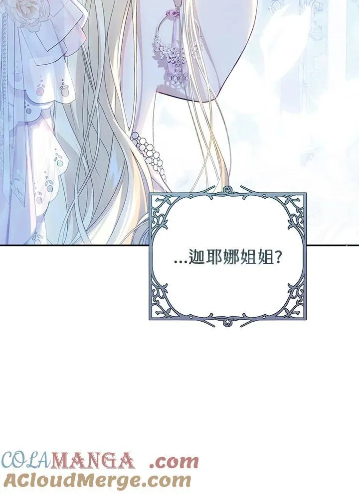 第95话 第93页