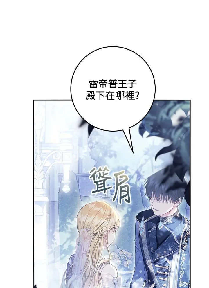 第95话 第94页