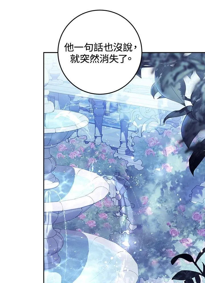 第95话 第96页