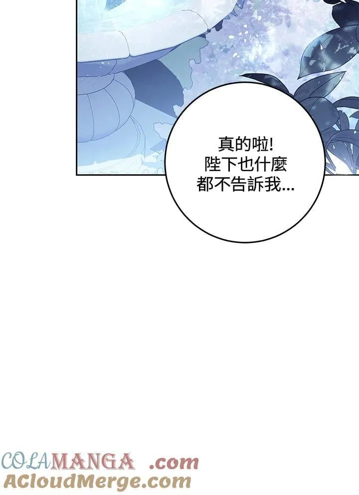 第95话 第97页