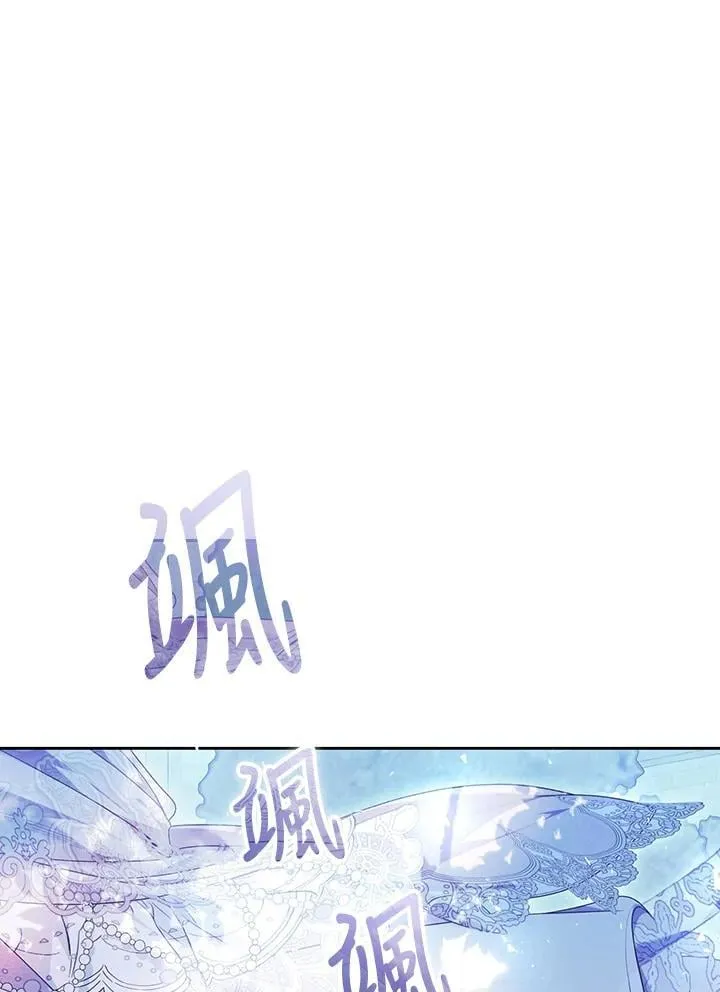 第95话 第98页