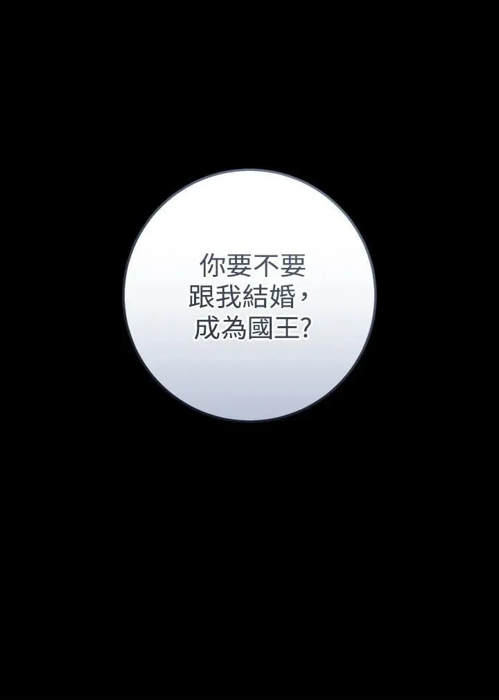 第95话 第112页