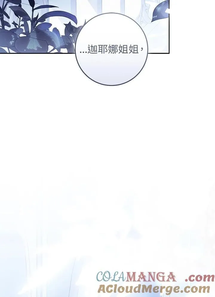 第95话 第129页