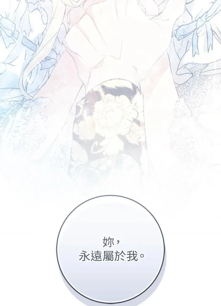 第95话 第134页