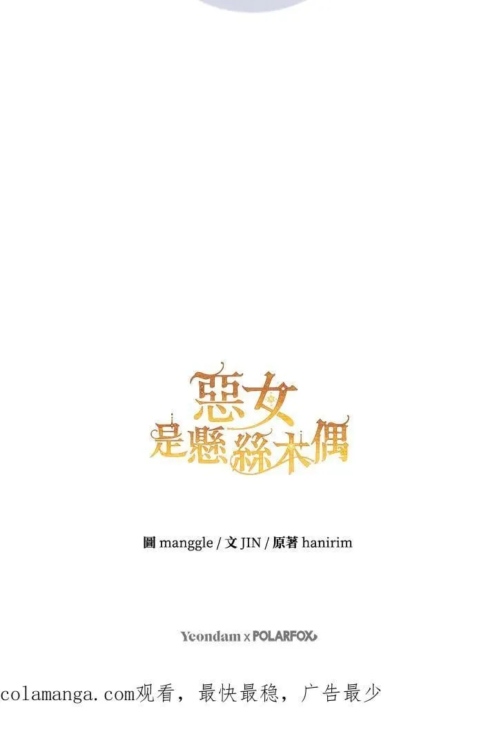 第95话 第135页