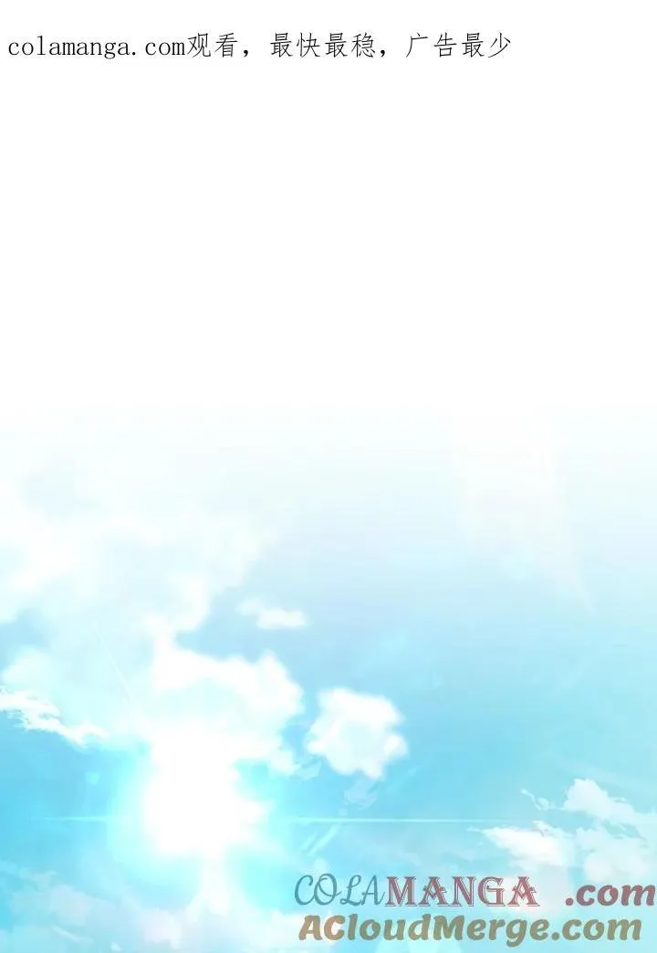 第96话 第1页
