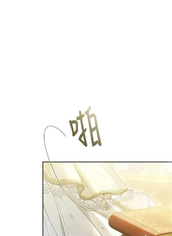 第96话 第4页