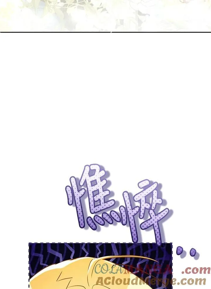 第96话 第9页