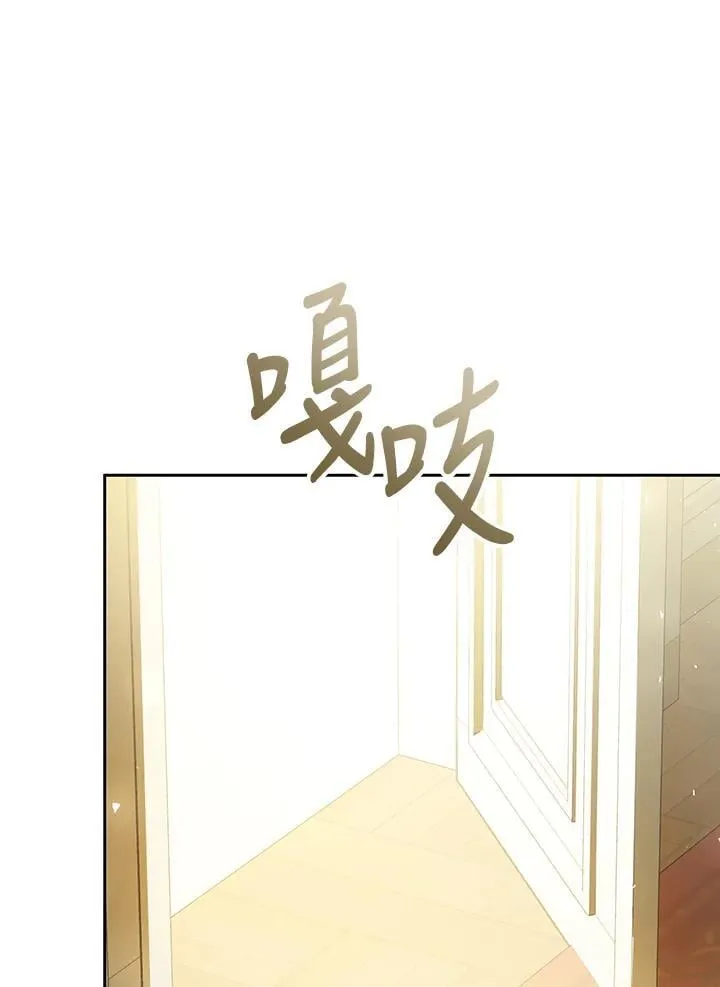 第96话 第14页