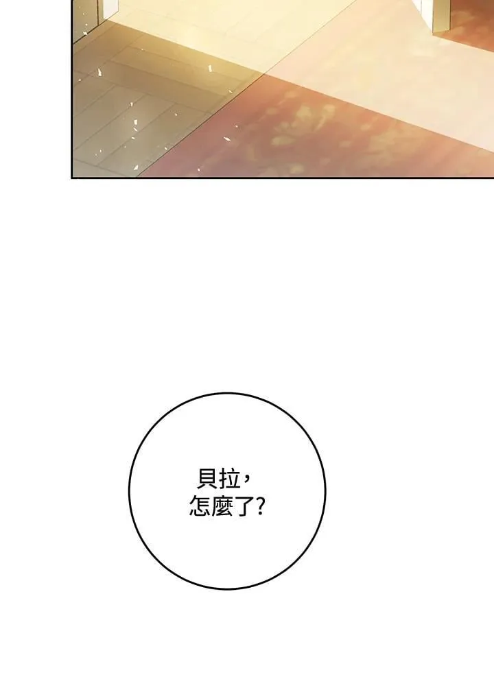 第96话 第15页