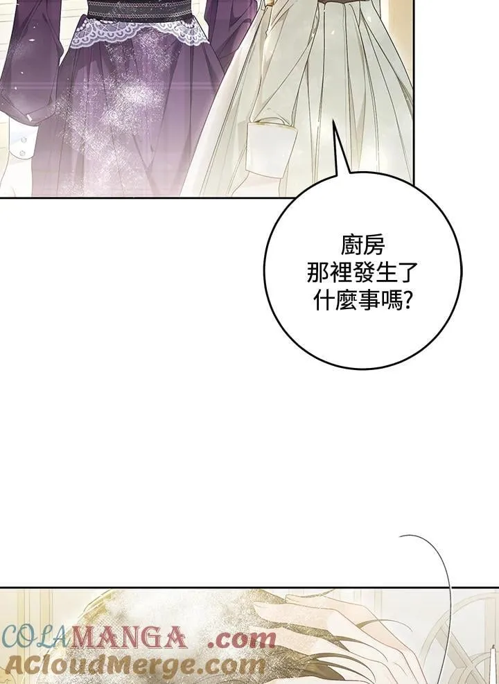 第96话 第17页
