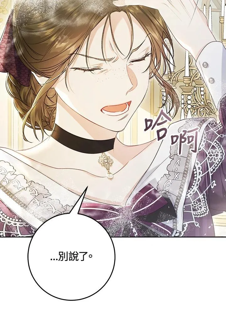 第96话 第18页