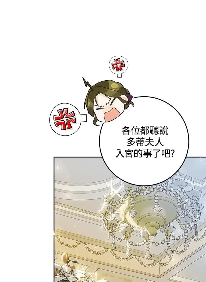第96话 第19页
