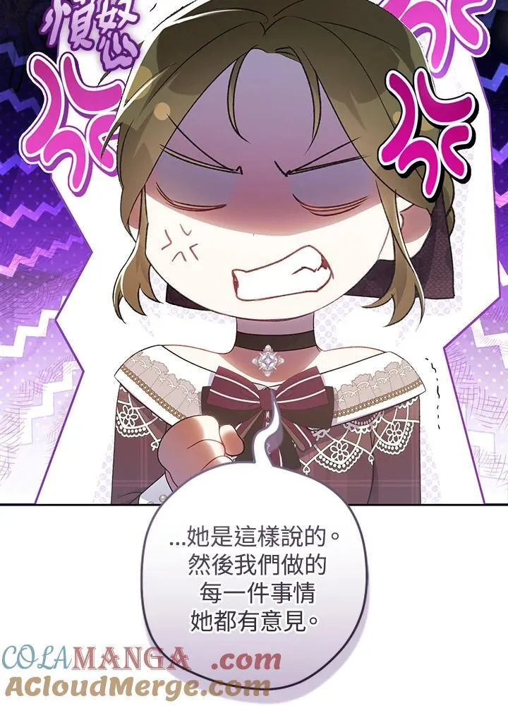 第96话 第25页