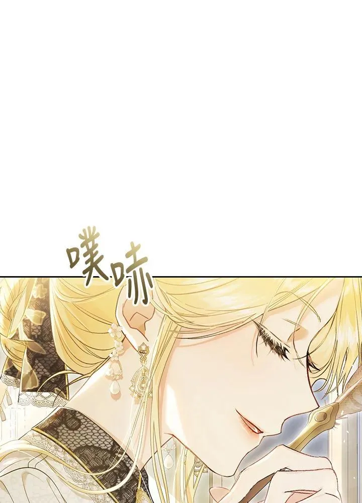 第96话 第26页