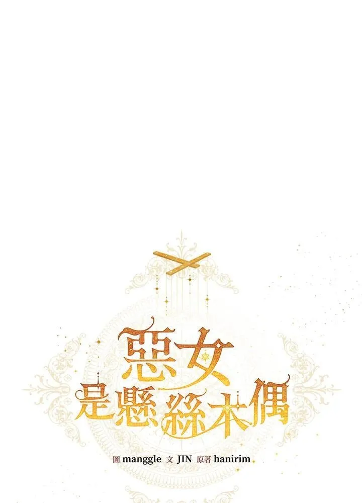 第96话 第32页