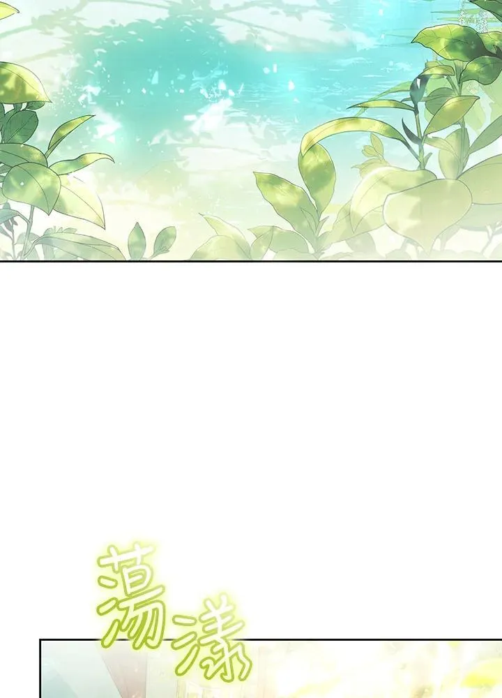 第96话 第36页