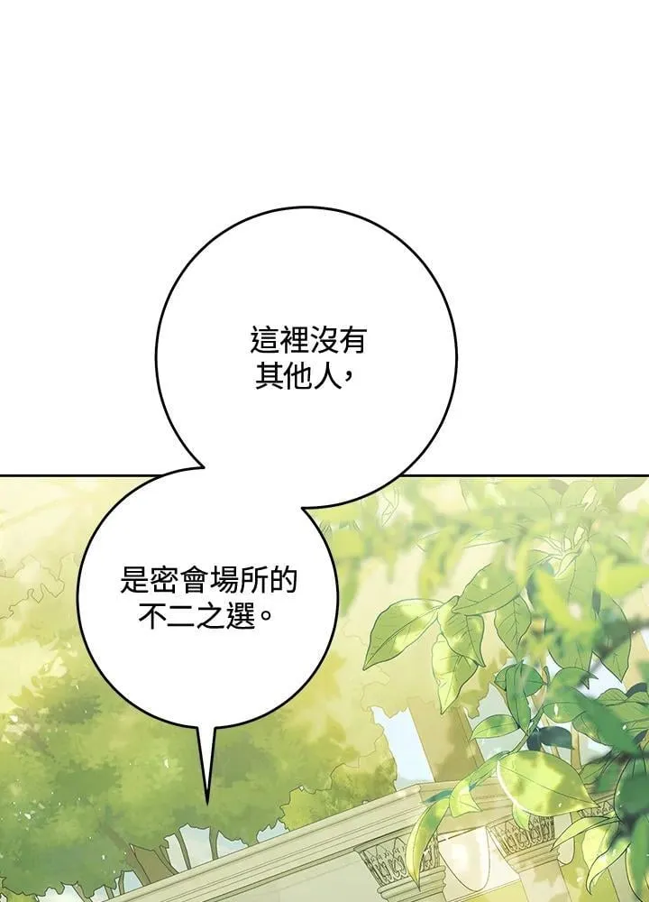 第96话 第38页