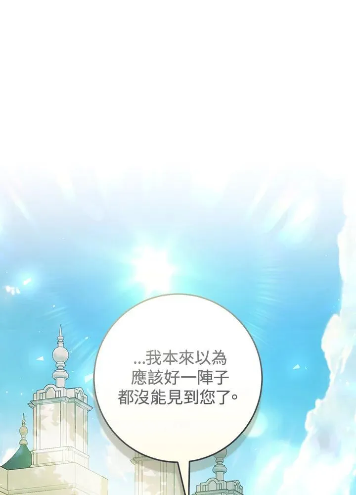 第96话 第40页