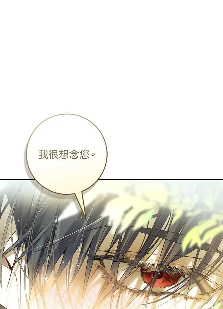 第96话 第43页