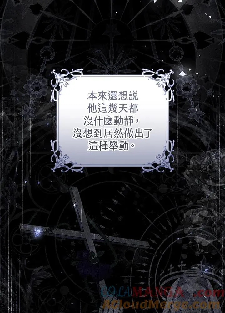 第96话 第49页
