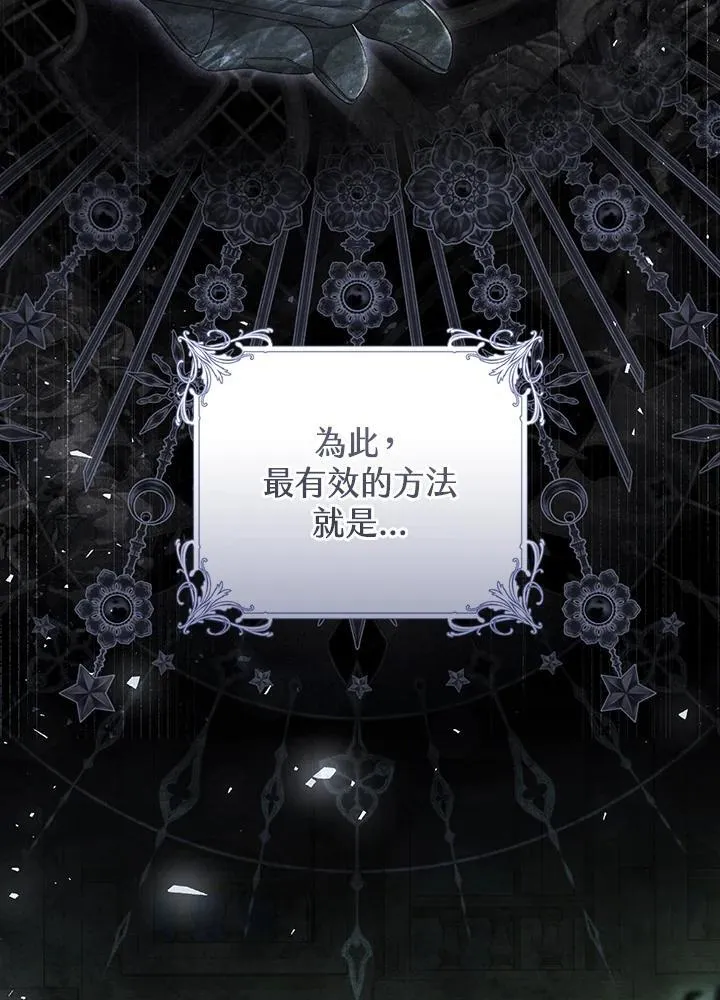 第96话 第52页