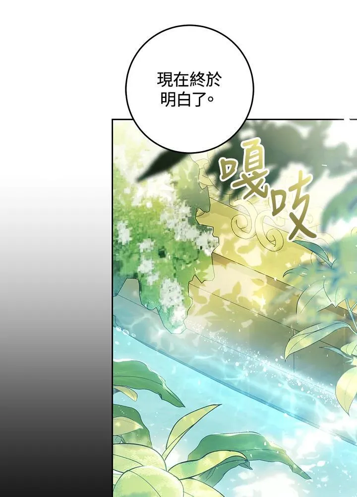 第96话 第56页