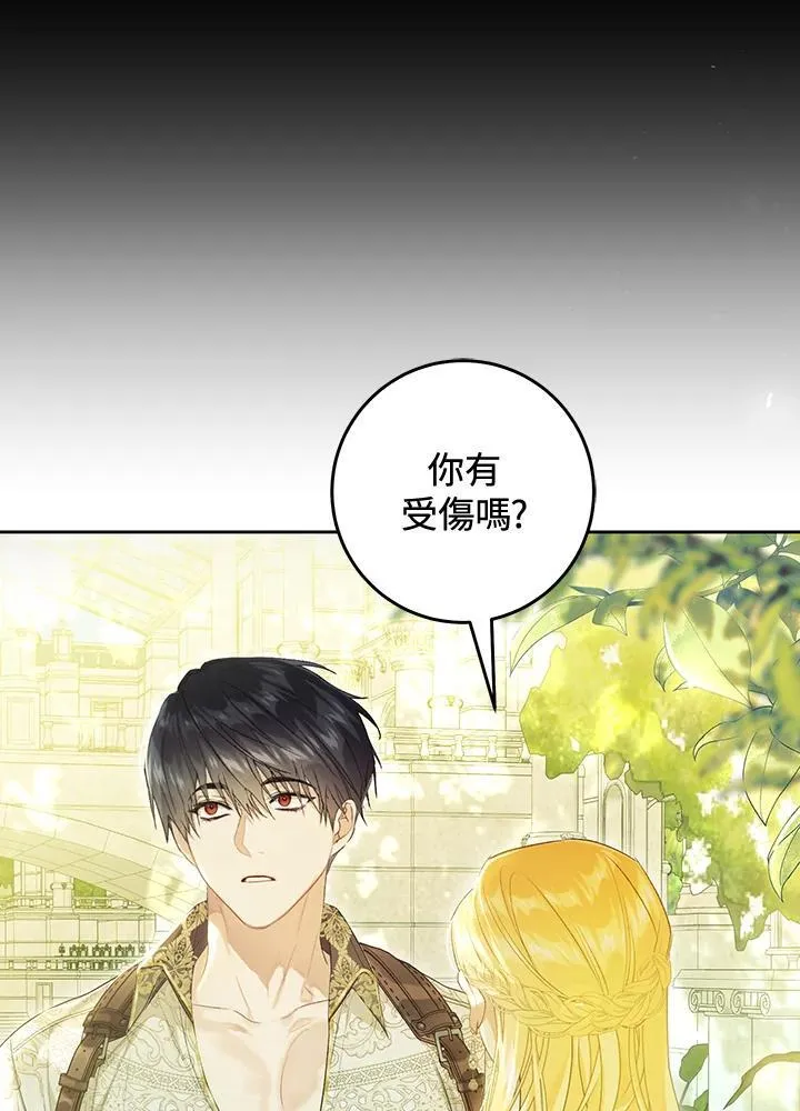 第96话 第62页