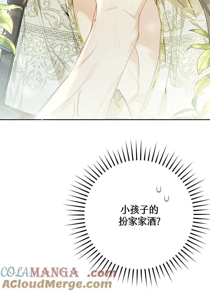 第96话 第65页