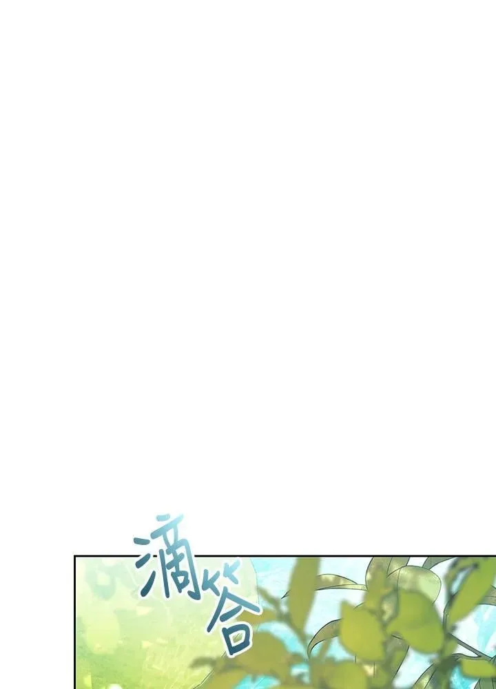 第96话 第66页