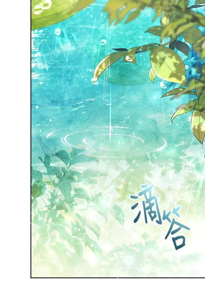 第96话 第67页