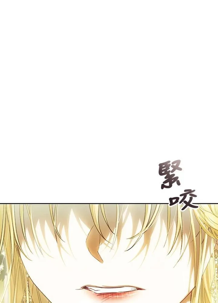第96话 第68页