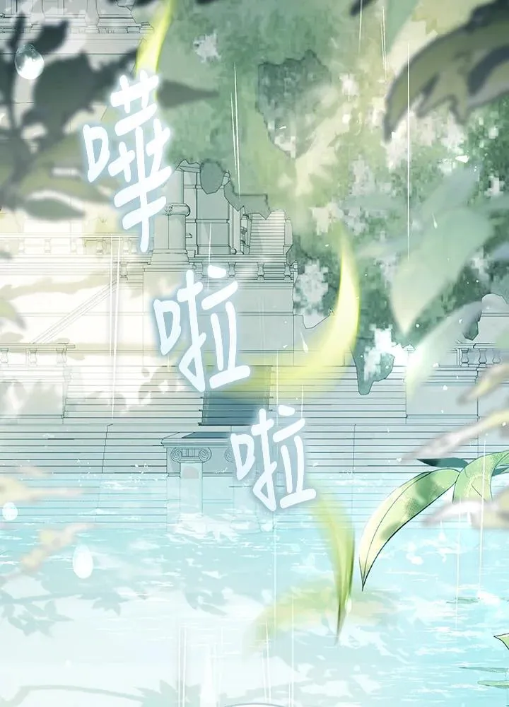第96话 第72页