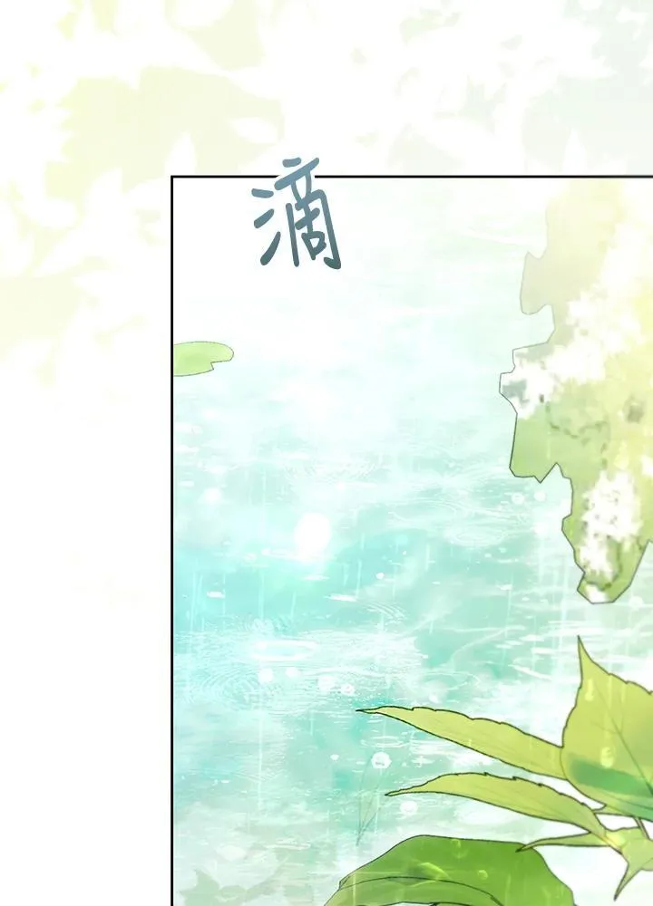 第96话 第84页