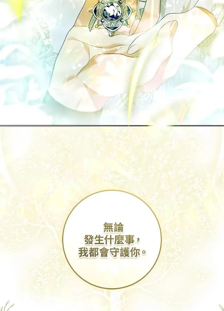 第96话 第90页