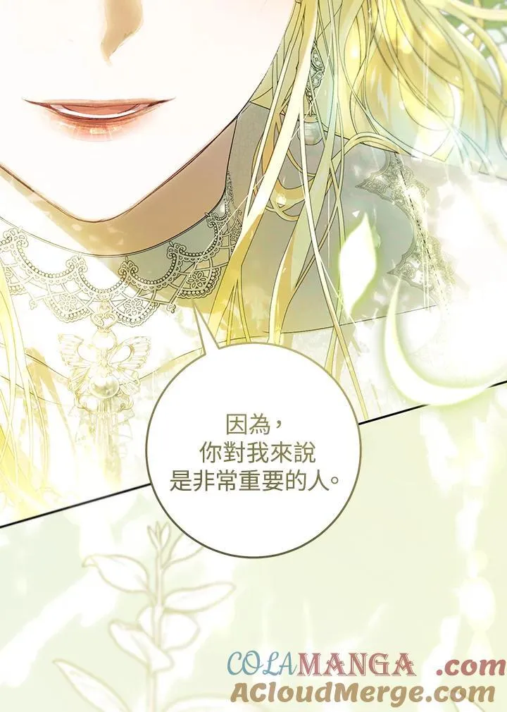第96话 第93页