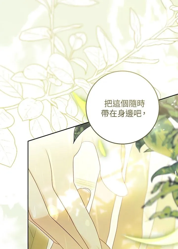 第96话 第94页