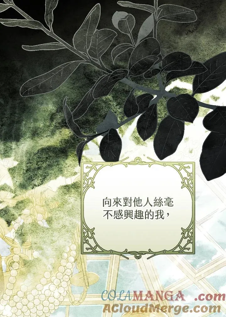 第96话 第101页