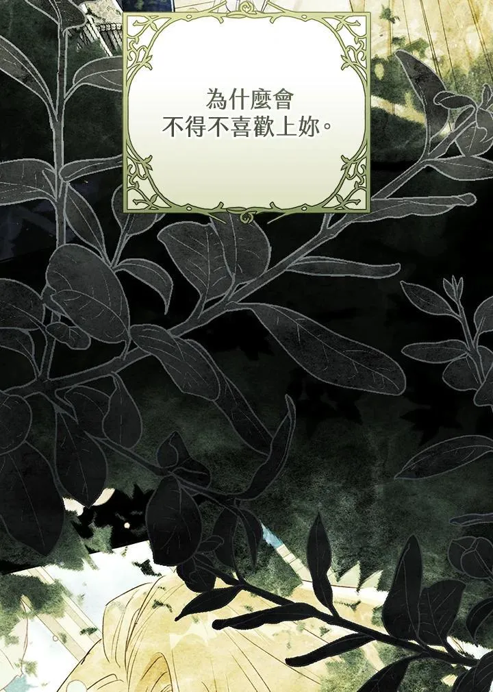 第96话 第103页
