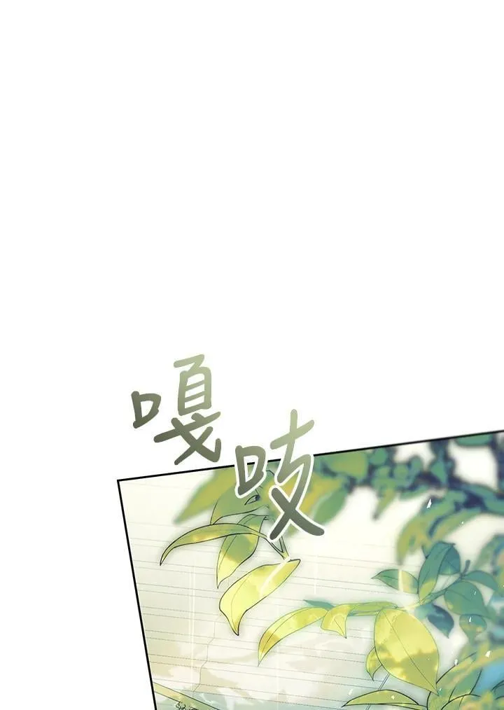 第96话 第110页