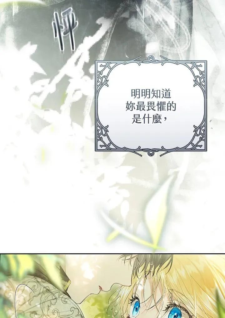 第96话 第115页