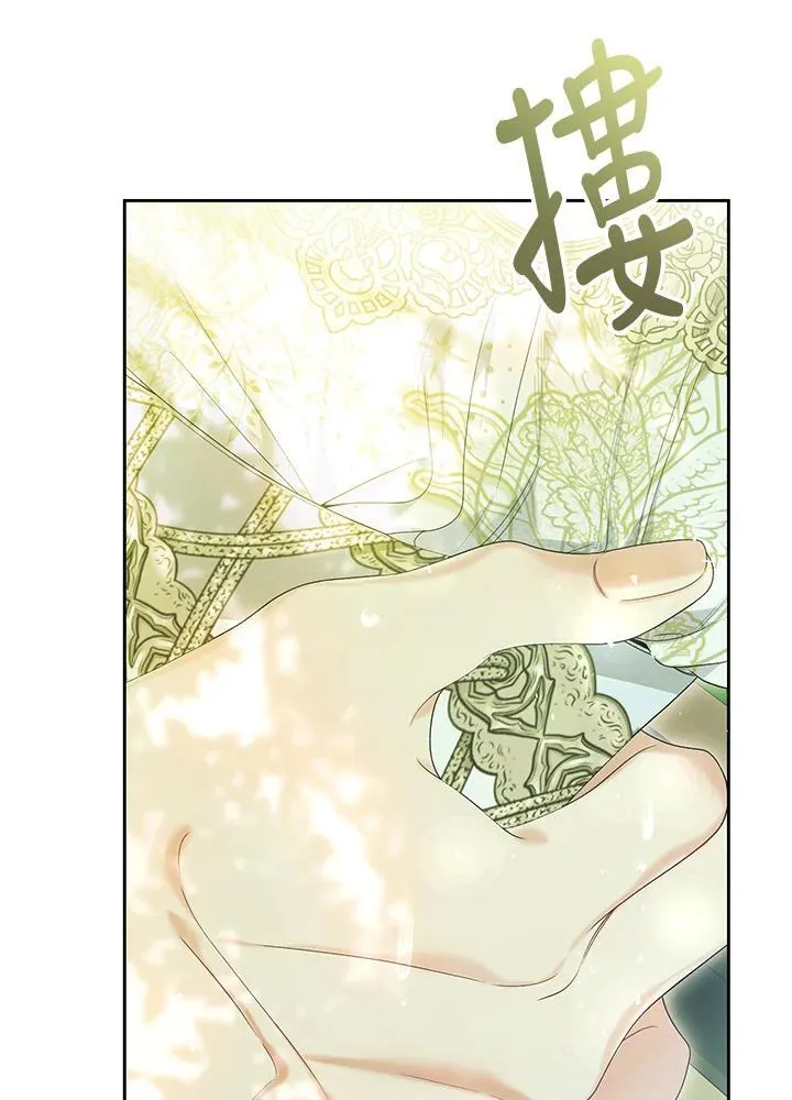 第96话 第118页