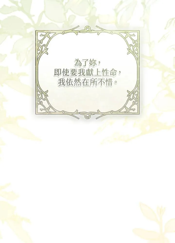 第96话 第122页