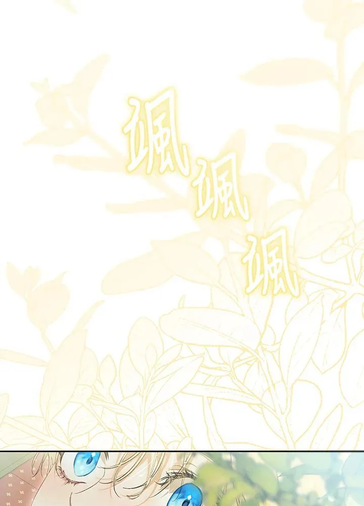 第96话 第123页