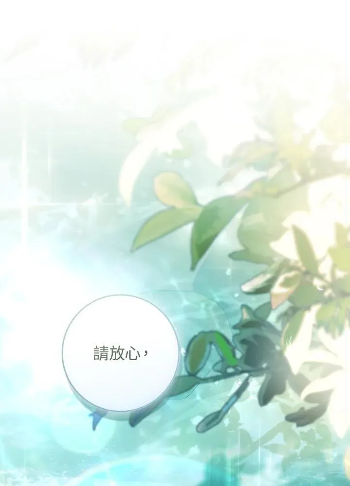 第96话 第127页